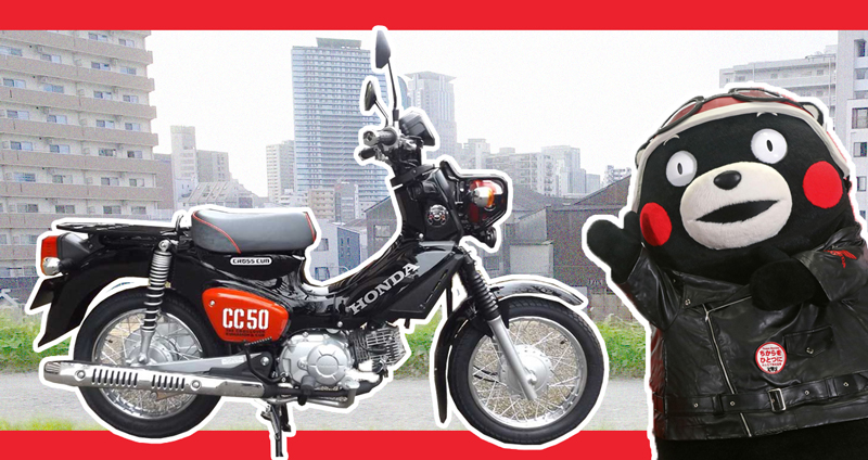 ช่วยด้วย!! เมื่อ “คุมะมง” เป็น “มอเตอร์ไซค์” นี่คือรถสุดน่ารัก Honda CC50 Kumamon Edition