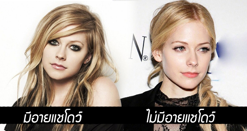 หนุ่มๆ แห่ชื่นชม Avril Lavigne ในลุคที่ปราศจากอายแชโดว์ โอ๊ย งามแท้แม่คุณ!!