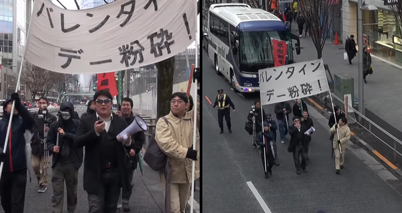 ม็อบต้านวาเลนไทน์ 2019 เคลื่อนไหวอีกในโตเกียว โดยกลุ่มพันธมิตรปฏิวัติ ผู้ชายไม่ป็อป