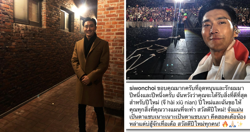 ขั้นกว่าของ Google Translate ก็คือ IG Translate แปลภาษาเกาหลีให้เป็นภาษาอีสานได้ด้วย