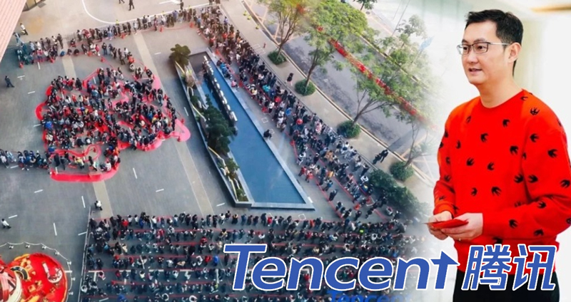 เทศกาลแจกอั่งเปาบริษัท Tencent แถวยาวจนถึงชั้น 48 คิวแรกๆ มารอนานถึง 12 ชั่วโมง!?