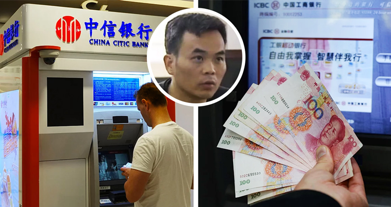 โปรแกรมเมอร์ธนาคารจีนใช้ช่องโหว่ระบบ แอบกดเงินสด “ฟรี” ไปกว่า 32 ล้านบาท