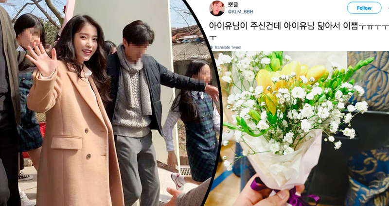 ‘ไอยู’ ทำตามสัญญา พกช่อดอกไม้ร่วมแสดงความยินดีในพิธีจบการศึกษาของแฟนคลับ!!