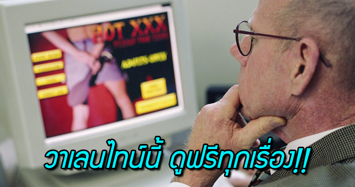 คนโสดไม่เหงาอีกต่อไป เพราะ “พรฮับ” แจกพรีเมียมฟรี 1 วัน วาเลนไทน์นี้ รออะไรละ!!