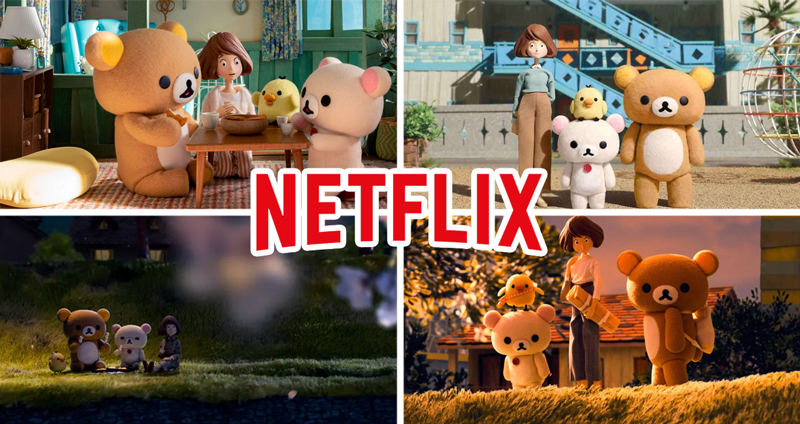 ตัวอย่างการ์ตูนเจ้าหมีขี้เกียจ ‘ริลัคคุมะกับคาโอรุ’ แอนิเมชันสต็อปโมชัน ลง Netflix เมษานี้!!