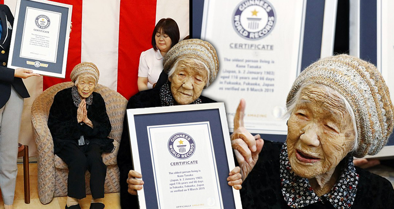 คุณยาย ‘Kane Tanaka’ ชาวญี่ปุ่นวัย 116 ปี ถูกประกาศเป็น ‘คนที่มีอายุเยอะที่สุดที่ยังมีชีวิตอยู่’!!