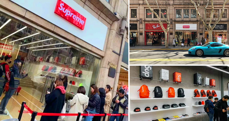 Supreme ปลอม เปิดสโตร์ในจีน เคียงข้างร้านแบรนด์ดัง ไม่แคร์ว่าตัวจริงจะคิดยังไง