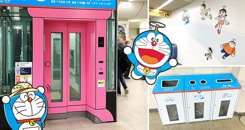 พาเปิด ‘ประตูไปไหนก็ได้’ รับชมสถานีรถไฟใต้ดิน ‘โดราเอมอน’ ที่ประเทศญี่ปุ่น