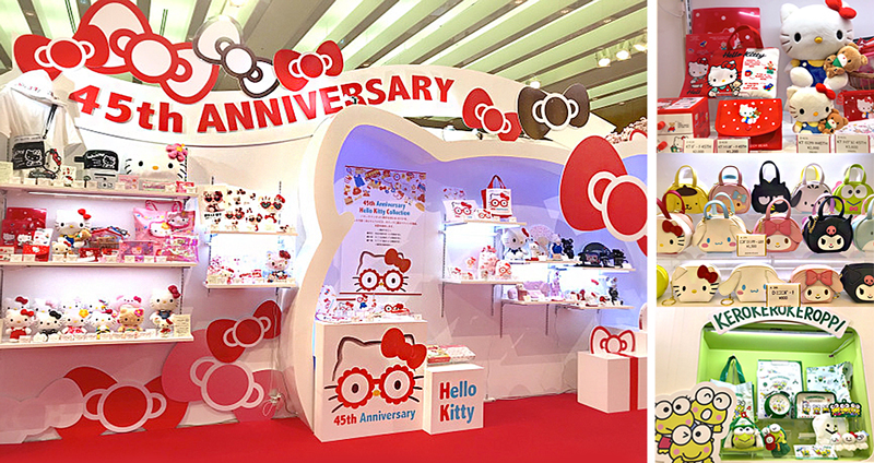 Sanrio เปิดตัวสินค้าฉลองครบรอบ 45 ปี คิตตี้ น่ารักแบบนี้ เงินเดือนพี่เธอเอาไปให้หมดเลย