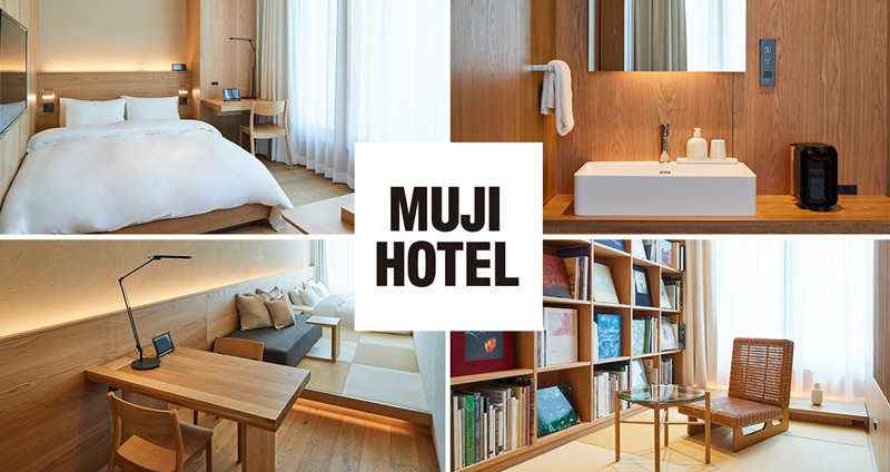 พาทัวร์โรงแรม “MUJI” แห่งใหม่ในโตเกียว ก่อนเปิดอย่างเป็นทางการ 4 เมษายนนี้
