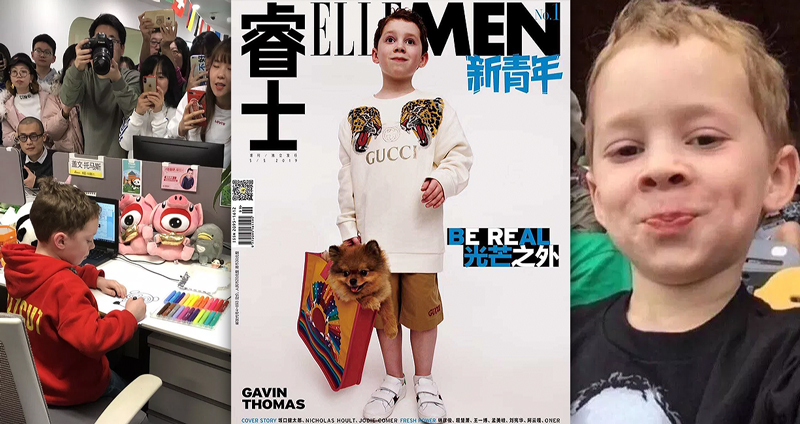 Gavin Thomas เจ้าพ่อมีม ได้ขึ้นปกนิตยสาร ELLEMEN Fresh ของประเทศจีนแล้ว