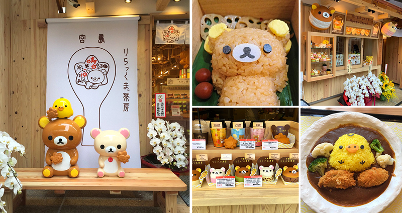เที่ยวญี่ปุ่นต้องไปนี่ “บ้านน้ำชาเจ้าหมีรีลัคคุมะ” แห่งเกาะมิยาจิมะ อาหารน่ารักจัดเต็ม