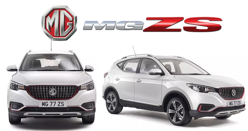 MG ZS Limited Edition รถรุ่นพิเศษ ผลิตจำกัดแค่ 400 คัน วางขายเฉพาะที่อังฤษ