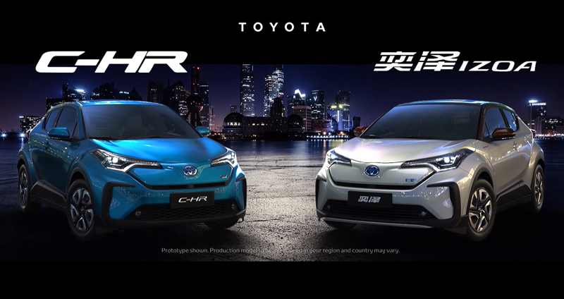 Toyota เปิดตัว C-HR เวอร์ชันไฟฟ้า และคู่แฝด IZOA ที่ประเทศจีน วางขายจริงปีหน้า