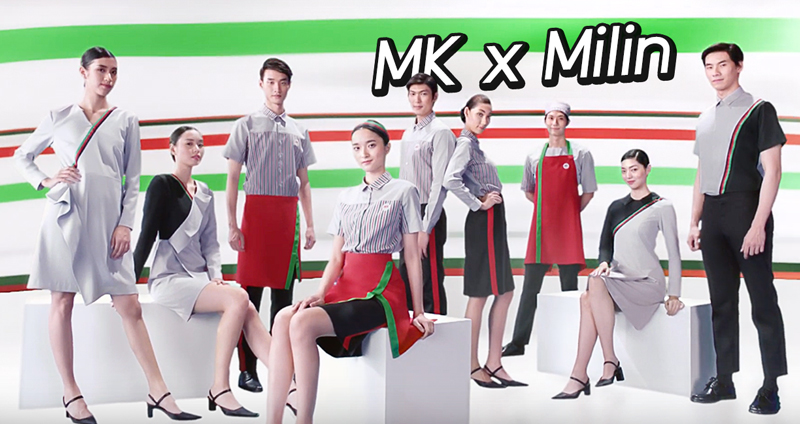 MK Restaurant เปิดตัว “ชุดพนักงานใหม่” สุดเก๋ไก๋ประหนึ่งรันเวย์แฟชั่นมาเอง