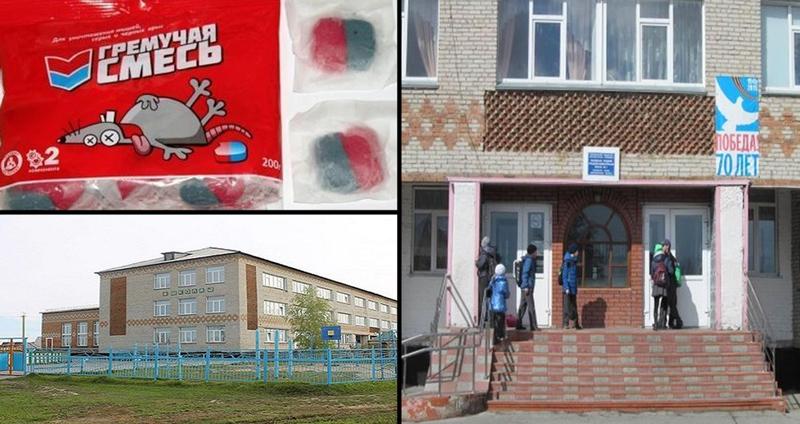 เด็กรัสเซียนึกว่ายาเบื่อหนูเป็นขนม เอาไปแบ่งเพื่อนที่โรงเรียน พาส่งโรงพยาบาลระนาว