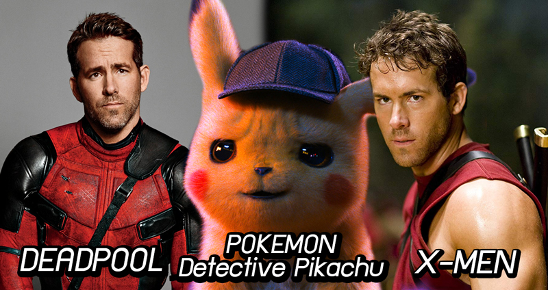 วิวัฒนาการของนักแสดงสุดเกรียน Ryan Reynolds ผู้ปั่นวงการภาพยนตร์มาแล้วหลากหลายเรื่อง