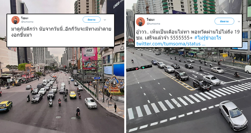 ชาวเน็ตโพสต์ “แยกอโศก” แฮฟโน “ทางม้าลาย” บ่นวันเดียวทางม้าลายงอกอย่างกับปาฏิหาริย์!!