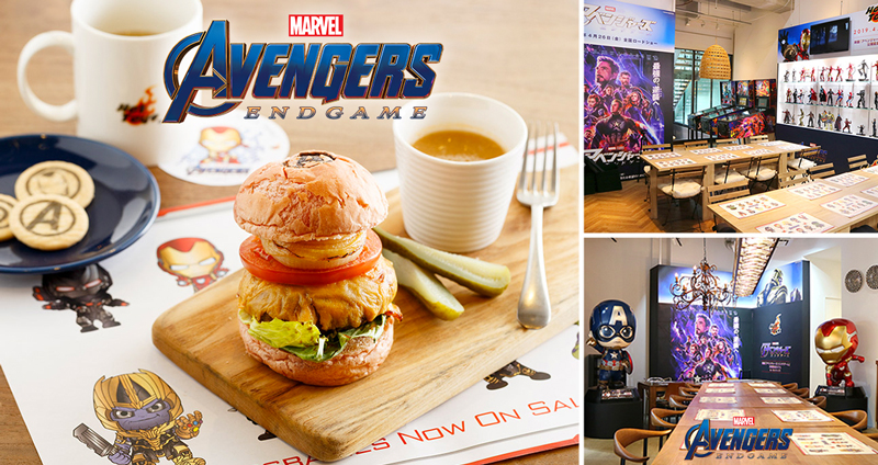 พาทัวร์คาเฟ่ Avengers: Endgame สุดเอ็กซ์คลูซีฟในโตเกียว สาวกมาร์เวลพลาดไม่ได้แล้ว!