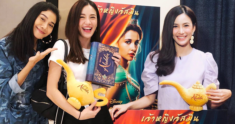 ชาวเน็ตชื่นชม ดีเจดาว ณัฐภัสสร หรือ ดาวโอเกะ ผู้พากย์เสียงเจ้าหญิงจัสมินเรื่อง Aladdin