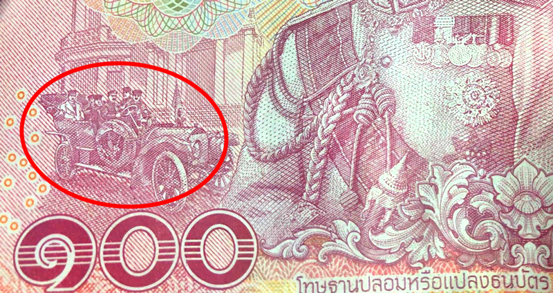 สื่อนอร์เวย์พูดถึง ‘ภาพ ร.5’ ที่ซ่อนบนธนบัตร 100 บาท เบื้องหลังแห่งกษัตริย์นักพัฒนา