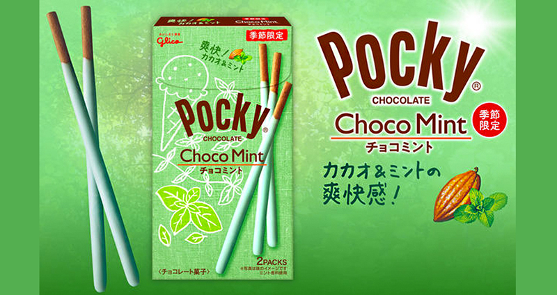 ในที่สุดเราก็จะได้มี Pocky รสชาติใหม่ที่ทุกคนเฝ้ารอ รสยาสีฟ.. เอ๊ย ช็อกโกมิ้นต์!!