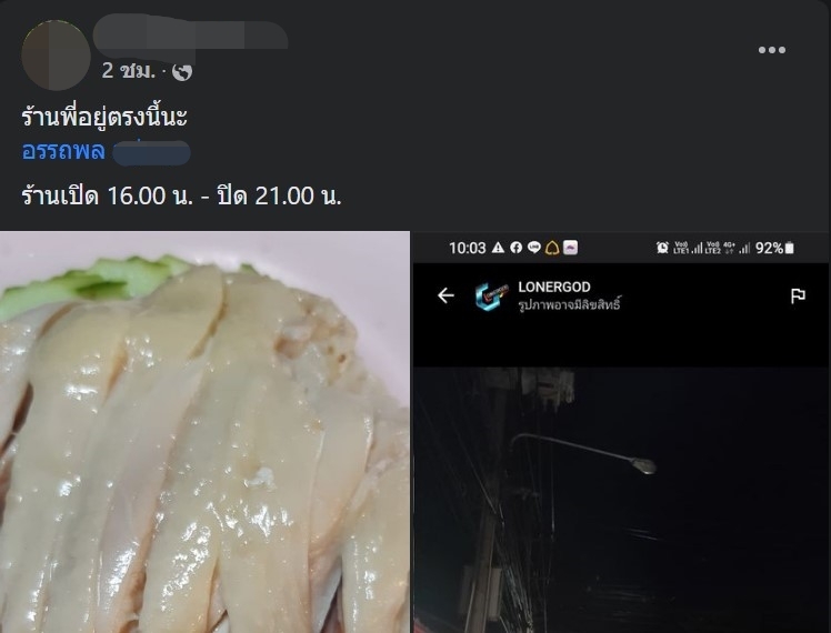 Ella Freya ขอบคุณแฟน ๆ ชาวไทย ด้วยการกินซาหริ่มมะพร้าวอ่อนโชว์ - #beartai