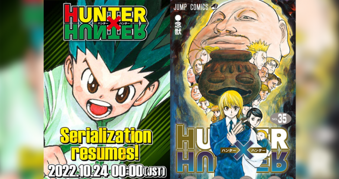 Hunter X Hunter ตอนใหม่ กำลังจะกลับมาตีพิมพ์ลง Jump ในวันที่ 23 ตุลาคม