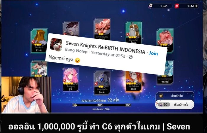 กลุ่ม Seven Knights ต่างชาติอึ้ง แชร์คลิป กายหงิด เติมเพชร เปิดกาชา เป็นล้านเลยอ่อพรี่!?